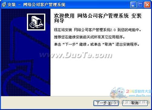 宏達網絡公司客戶管理系統 數據處理服務的核心作用與實現